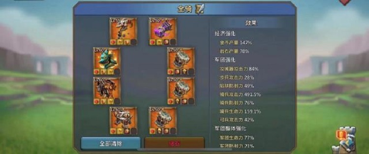 Cách lên đồ def Lord Mobile mạnh nhất