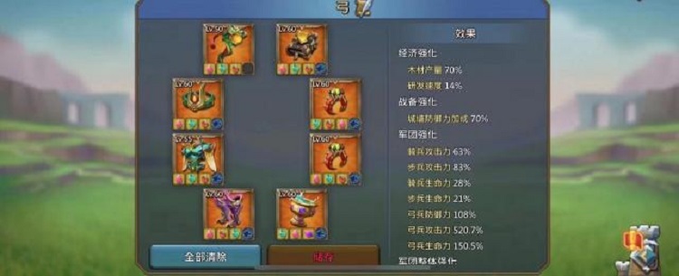 set-atk-bo Set ATK Bộ